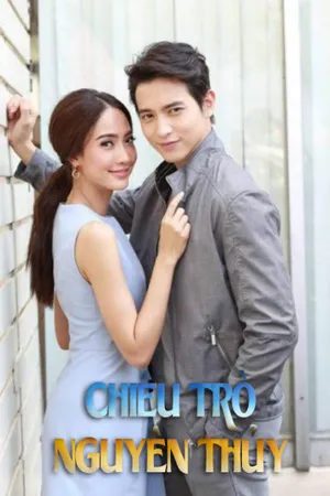 Chiêu trò nguyên thủy Chiêu trò nguyên thủy