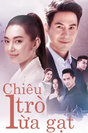 Chiêu trò lừa gạt Chiêu trò lừa gạt