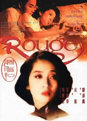 Yên chi khâu Yên chi khâu