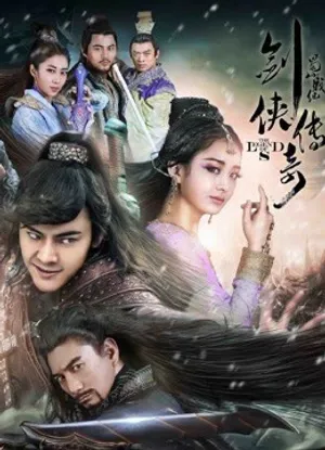 Thục sơn chiến kỷ kiếm hiệp truyền kỳ Thục sơn chiến kỷ kiếm hiệp truyền kỳ