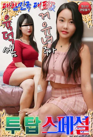 Những cô người mẫu xinh đẹp Những cô người mẫu xinh đẹp
