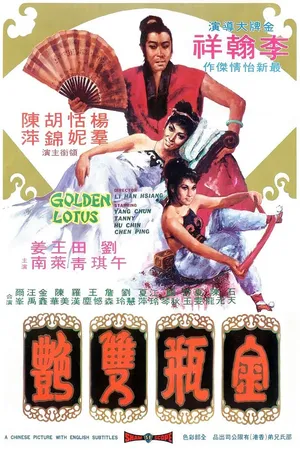 Kim Bình Song Diễm Kim Bình Song Diễm