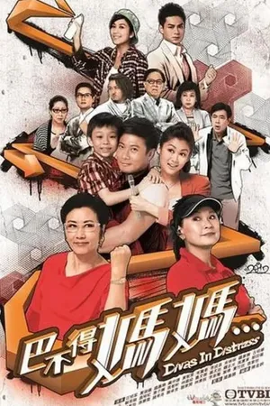 Sui gia nan giải Sui gia nan giải