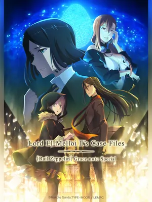 Hồ sơ của lord el-melloi đệ nhị - chuyến tàu sưu tập ma nhãn (tập đặc biệt)