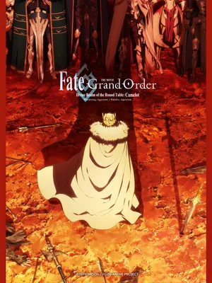 Fate/grand order: shinsei entaku ryouiki camelot 2 - paladin; agateram
